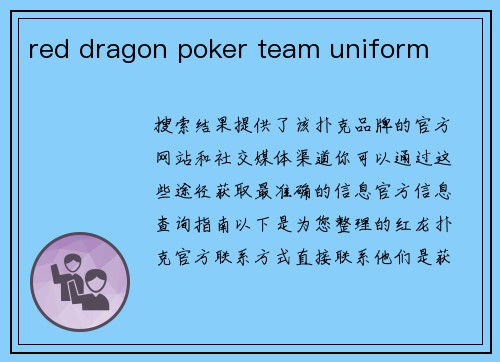 red dragon poker team uniform